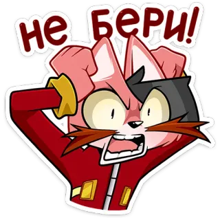 ⏺ Не Бери! desenho animado, zangado, gato, adesivo, russo, protesto telegram sticker