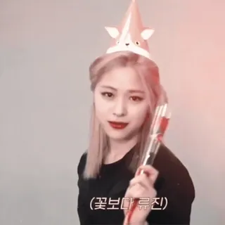 ⛑ Ryujin 꽃보다 류진 K-Pop, Koreanisch, Person, Frau, Porträt, Rose, Blume telegram sticker