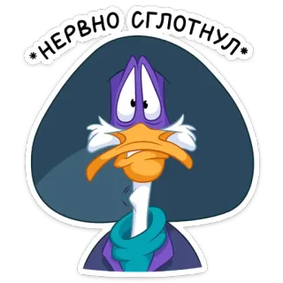😬 *НЕРВНО СГЛОТНУЛ* cartoon, duck, nervous, swallowing, anxious, discomfort telegram sticker