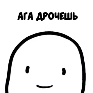 🙃 blob, minimalist, simple, cute, doodle telegram sticker