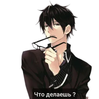 ❓ Что делаешь ? anime, boy, glasses, russian, text telegram sticker
