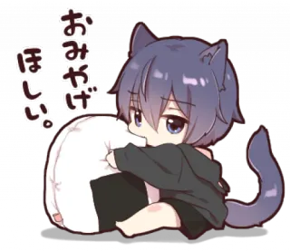 🎱 おみやげ
ほしい。 Anime, Catboy, Manga, Kawaii, Mignon telegram sticker