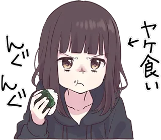 🍙 ヤケ食い
んぐ
んぐ anime, girl, rice ball, eating, angry, pouting telegram sticker