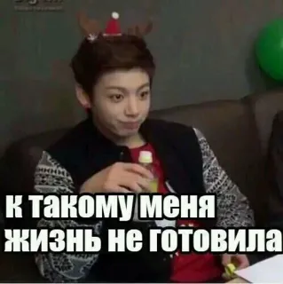🌟 К такому меня жизнь не готовила meme, russian, funny, expression, surprise telegram sticker