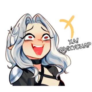 😈 ХА! выкусил? anime girl, cartoon, emotional, funny, reaction telegram sticker