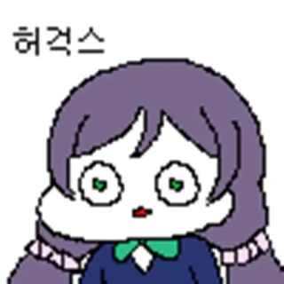 😳 허걱스 Karakter, Gambar, Ekspresi, Terkejut, Korea telegram sticker