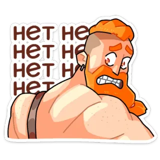 😬 HET HET HET HET HET Mann, Bart, Rotschopf, Cartoon, Sticker, Nein telegram sticker