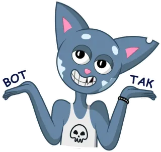 👐 BOT TAK gatto, scrollata di spalle, cartone animato, polacco, espressione, domanda telegram sticker