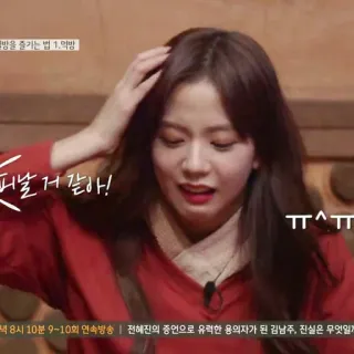 ❣ 방을 즐기는 법 1.억방
어날거 같아!
ㅠ^ㅠ
백 8시 10분 9~10회 연속방송 | 전혜진의 증언으로 유력한 용의자가 된 김남주, 진실은 무엇일 telegram sticker