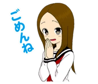 😕 ごめんね Anime, Entschuldigung, Schuluniform, Charakter, Entschuldigung, Gruß, Japanisch telegram sticker