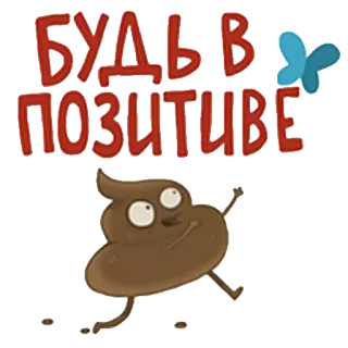 Organism telegram stickers