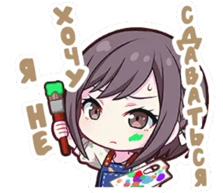 🖍 я не хочу сдаваться Anime, Chica, Arte, Pintura, Dibujo telegram sticker
