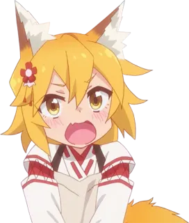 😫 Senko The Helpful Fox Senko-san Anime, Volpe, Senko-san, Carino, Kawaii, Ragazza Anime telegram sticker