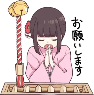 🙏 お願いします Аниме, Девочка, Молитва, Милая, Каваи, Японский, Храм, Религия whatsapp sticker