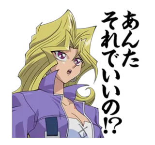 🤔 あれでいいの!? telegram sticker