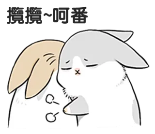 🤗 惊慌~回笼 królik, słodki, kreskówka, zwierzę, naklejka, wyczerpany telegram sticker