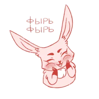 😊 фырь фырь dễ thương, thỏ, hồng, động vật, hoạt hình, hình minh họa telegram sticker