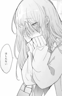 ⚪️ はしたない anime, manga, sad, girl, crying telegram sticker