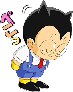 🙇‍♂️ ぺこっ Anime, Hoạt hình, Dễ thương, Cúi chào, Chào hỏi telegram sticker