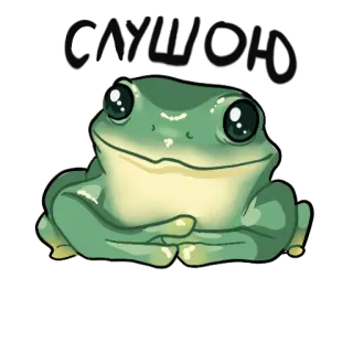 🙂 frog, cute, animal, green, amphibian telegram sticker