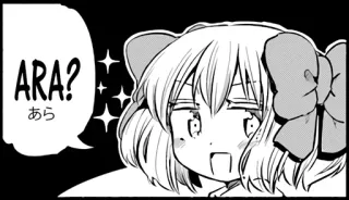😏 ARA? manga, anime, cartoon, expression, cute, character telegram sticker