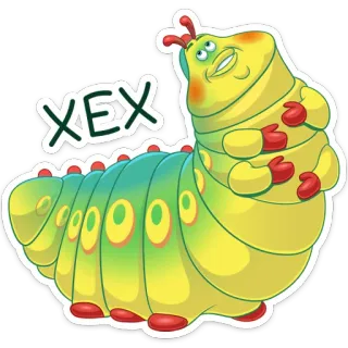 😀 XEX caterpillar, insect, cartoon, funny, cute, yellow, green whatsapp sticker