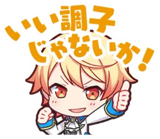 👍 いい調子じゃないか! Anime, Pouce levé, Positif, Chibi, Japonais whatsapp sticker