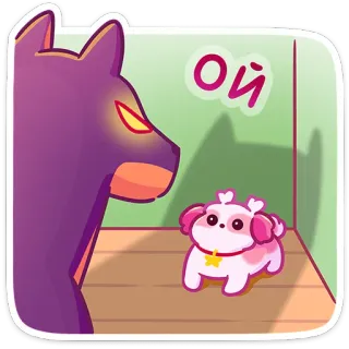 😬 Ой dog, puppy, cartoon, cute, animal, sticker telegram sticker