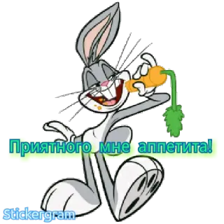 😋 Bugs Bunny Приятного мне аппетита! Cartoon, Hase, Karotte, Essen, Guten Appetit telegram sticker