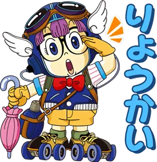 🌂 りょうかい Hoạt hình, Anime, Manga, Phi công, Nhân vật, Tiếng Nhật telegram sticker