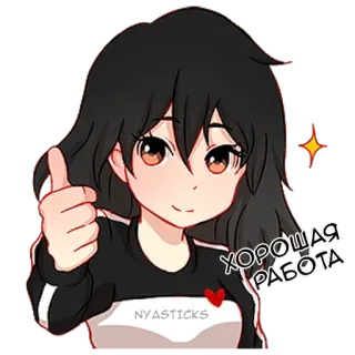👍 ХОРОШАЯ РАБОТА Anime, Cartone animato, Ben fatto, Ragazza, Adesivo whatsapp sticker