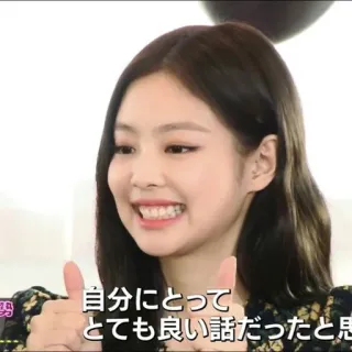🥟 自分にとって
とても良い話だったと思 polegar para cima, mulher, sorriso, feliz, asiática whatsapp sticker