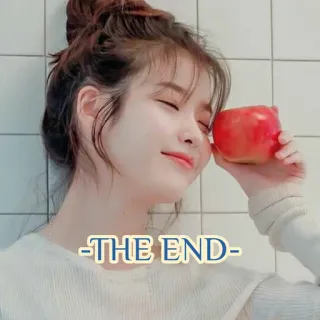 💚 THE END IU, K-Pop, певица, яблоко, конец, конец telegram sticker