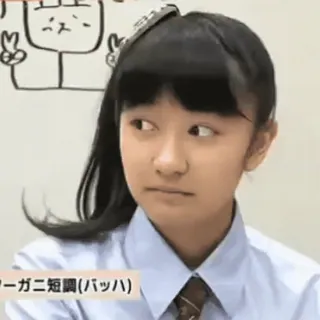 ✅ ワーガニ短調(バッハ) Japonês, Garota, Adolescente, Uniforme escolar, Bach, Música telegram sticker