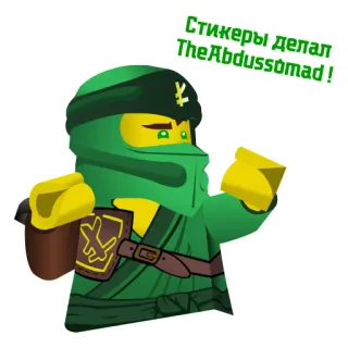 😎 Стикеры делал TheAbdussomad! telegram sticker