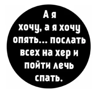 Стало скучно и стродала Ху**** telegram stickers