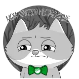 ☹️ NEW YEARTIAN HECKLING gato, pegatina, abucheo, neujartiano, dibujos animados, animal, pajarita telegram sticker