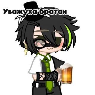 🍺 Уважуха братан 卡通, 男人, 饮料, 帽子, 啤酒 telegram sticker