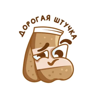 😇 ДОРОГАЯ ШТУЧКА 만화, 러시아어 텍스트, 귀여운, 사물 whatsapp sticker