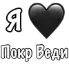❤️