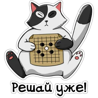 GoGame by Arnkel telegram stickers