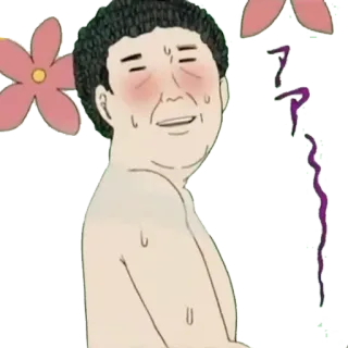 ☺️ ア Anime, Japonais, Homme, Sueur, Expression, Dessin animé telegram sticker