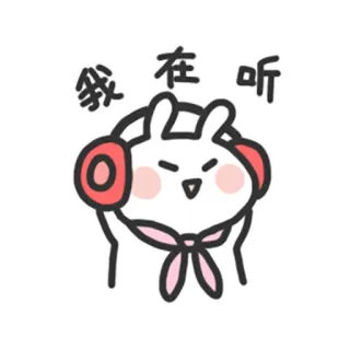 🙉 我在听 bunny, headphones, listening, cartoon telegram sticker
