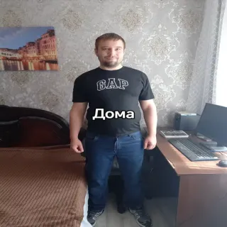 😁 Дома casa, hombre, interior, retrato, ruso telegram sticker
