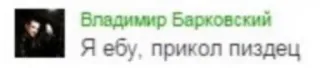 🍄 Я ебу, прикол пиздец offensive, slang, russian telegram sticker