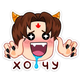 🤤 хочу emoji, want, cute, sticker, horns, demon telegram sticker