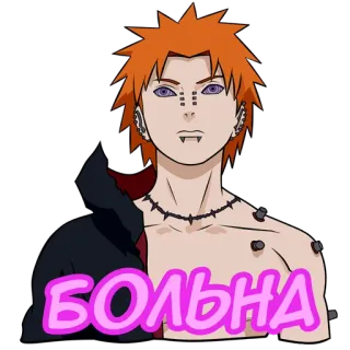 😩 Pain Naruto БОЛЬНА Anime, Personagem, Sticker, Naruto, Pain, Russo telegram sticker
