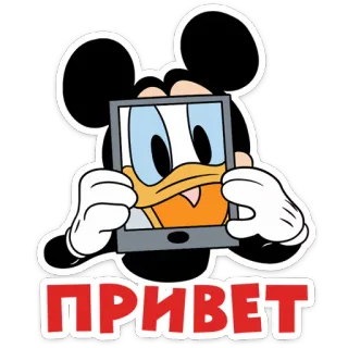 Микки Маус :: @stickroom telegram stickers