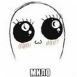 🙂 Me Gusta face Rage comics МИЛО whatsapp sticker
