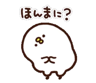 😣 ほんまに？ cartone animato, macchia, domanda, giapponese, espressione whatsapp sticker